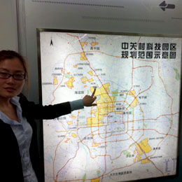 Un des dix sites qui constituent le Z-Park, le parc scientifique de Pékin qui est éclaté sur l'ensemble de la ville.